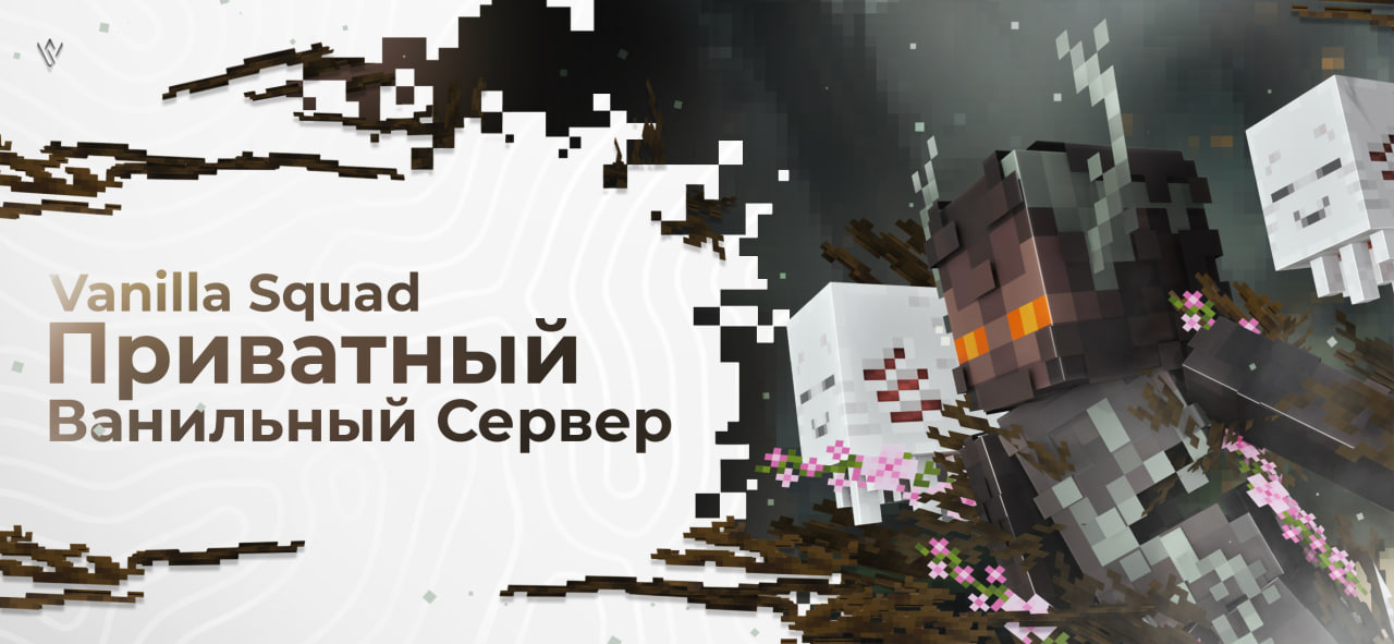 Кирка на эффективность VI