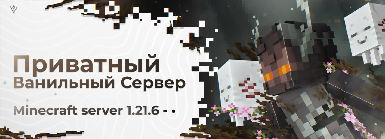 Друзья, готовьтесь — наш сервер открывает свои двери!