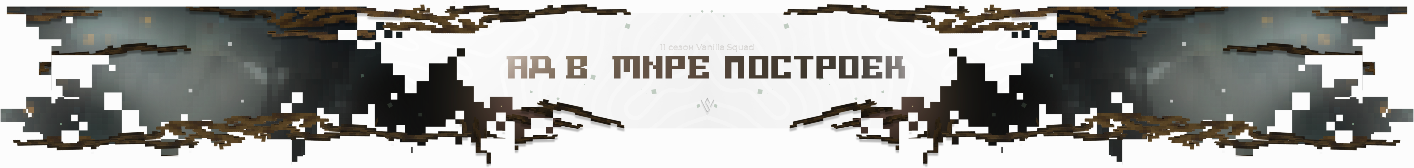 Сбор ресурсов